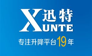 怎么能让剪叉式电动升降平台的蓄电池多用5年？