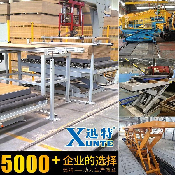 小型电动升降平台报价-来了解下什么是小型电动升降平台迅特