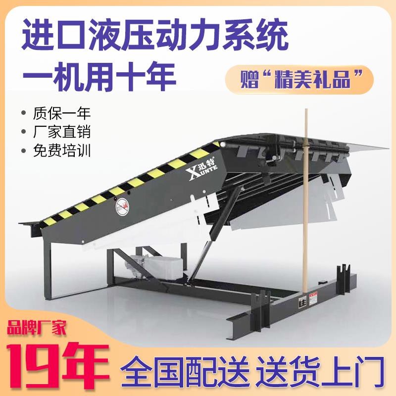 三乡升降平台厂家