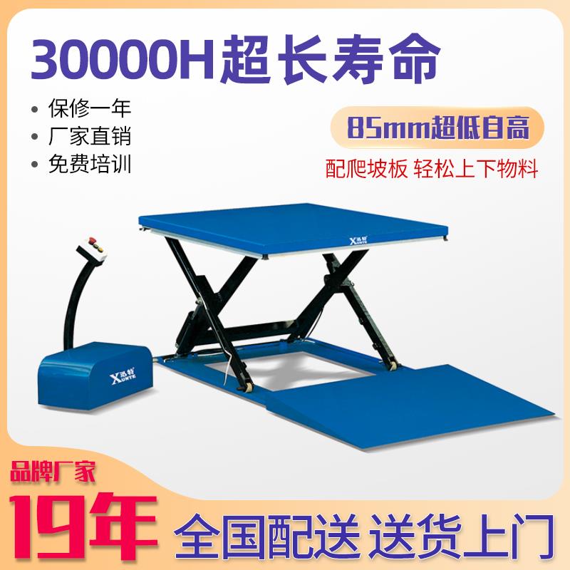 新会升降平台厂家