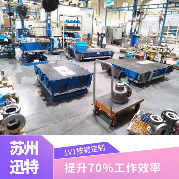 固定式小型升降平台