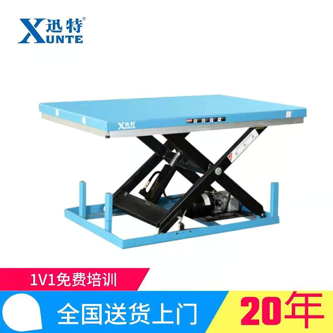 连云港升降平台车厂家