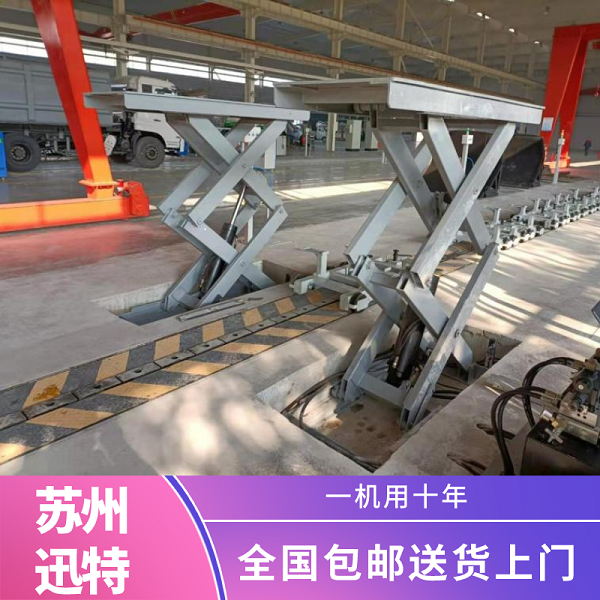 非标电动升降平台