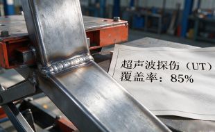 液压升降平台厂家选型：别只看报价，这4个硬指标更关键